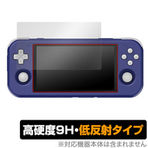 RETROID pocket 3 保護 フィルム OverLay 9H Plus for レトロイドポケット 3 レトロゲーム機 9H 高硬度 反射防止_画像1