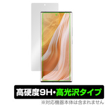 ZTE Axon 40 Ultra 保護 フィルム OverLay 9H Brilliant for ZTE スマートフォン アクソン 40 ウルトラ 9H 高硬度 透明 高光沢_画像1