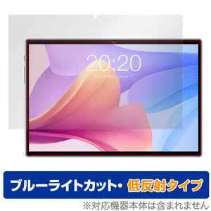 Teclast P20S 保護 フィルム OverLay Eye Protector 低反射 for テクラスト タブレット P20S 液晶保護 ブルーライトカット 反射防止