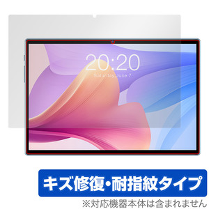 Teclast P20S 保護 フィルム OverLay Magic for テクラスト タブレット P20S 液晶保護 傷修復 耐指紋 指紋防止 コーティング