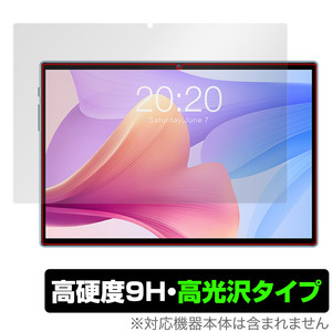 Teclast P20S 保護 フィルム OverLay 9H Brilliant for テクラスト タブレット P20S 9H 高硬度 透明 高光沢