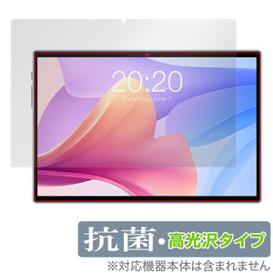 Teclast P20S 保護 フィルム OverLay 抗菌 Brilliant for テクラスト タブレット P20S Hydro Ag+ 抗菌 抗ウイルス 高光沢