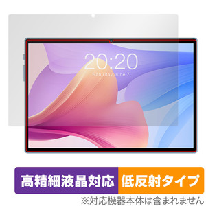 Teclast P20S 保護フィルム OverLay Plus Lite for テクラスト タブレット P20S 液晶保護 高精細液晶対応 アンチグレア 反射防止 指紋防止