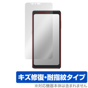 Hisense A9 保護 フィルム OverLay Magic for ハイセンス スマートフォン A9 液晶保護 傷修復 耐指紋 指紋防止 コーティング