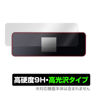 保護フィルム DockCase 8-in-1 USB-C Smart HUB DPR81C 保護 フィルム OverLay 9H Brilliant 9H 高硬度 透明 高光沢