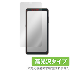 Hisense A9 保護 フィルム OverLay Brilliant for ハイセンス スマートフォン A9 液晶保護 指紋がつきにくい 指紋防止 高光沢