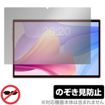 Teclast P20S 保護 フィルム OverLay Secret for テクラスト タブレット P20S 液晶保護 プライバシーフィルター 覗き見防止_画像1