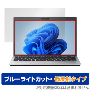 VAIO S13 2022 year 7 month sale model 13.3 wide protection film OverLay Eye Protector low reflection for Vaio S13 blue light cut reflection prevention 