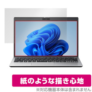 VAIO S13 2022年7月発売モデル 13.3型ワイド 保護 フィルム OverLay Paper for バイオ ノートパソコン S13 書き味向上 紙のような描き心地