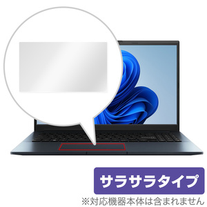 ASUS Vivobook Pro 15 OLED M6500 シリーズ タッチパッド 保護 フィルム OverLay Protector エイスース 保護 アンチグレア さらさら手触り