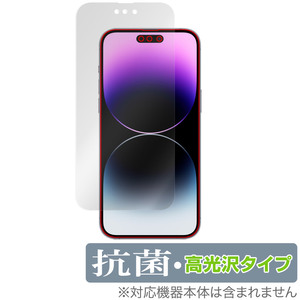 iPhone 14 Pro Max 保護 フィルム OverLay 抗菌 Brilliant for アイフォン 14 プロ マックス Hydro Ag+ 抗菌 抗ウイルス 高光沢