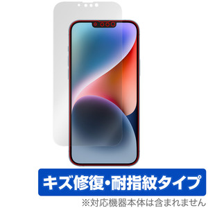 iPhone 14 Plus 保護 フィルム OverLay Magic for アイフォン 14 プラス 液晶保護 傷修復 耐指紋 指紋防止 コーティング