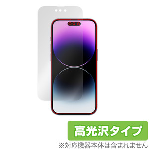 iPhone 14 Pro 保護 フィルム OverLay Brilliant for アイフォン 14 プロ 液晶保護 指紋がつきにくい 指紋防止 高光沢