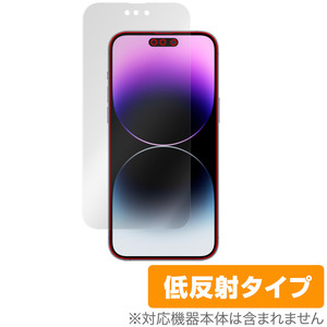 iPhone 14 Pro Max 保護 フィルム OverLay Plus for アイフォン 14 プロ マックス 液晶保護 アンチグレア 反射防止 非光沢 指紋防止