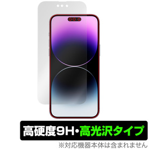 iPhone 14 Pro Max 保護 フィルム OverLay 9H Brilliant for アイフォン 14 プロ マックス 9H 高硬度 透明 高光沢