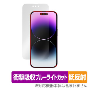 iPhone 14 Pro 保護 フィルム OverLay Absorber 低反射 for アイフォン 14 プロ 衝撃吸収 反射防止 ブルーライトカット アブソーバー 抗菌