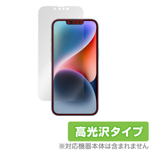 iPhone 14 保護 フィルム OverLay Brilliant for アイフォン 14 液晶保護 指紋がつきにくい 指紋防止 高光沢