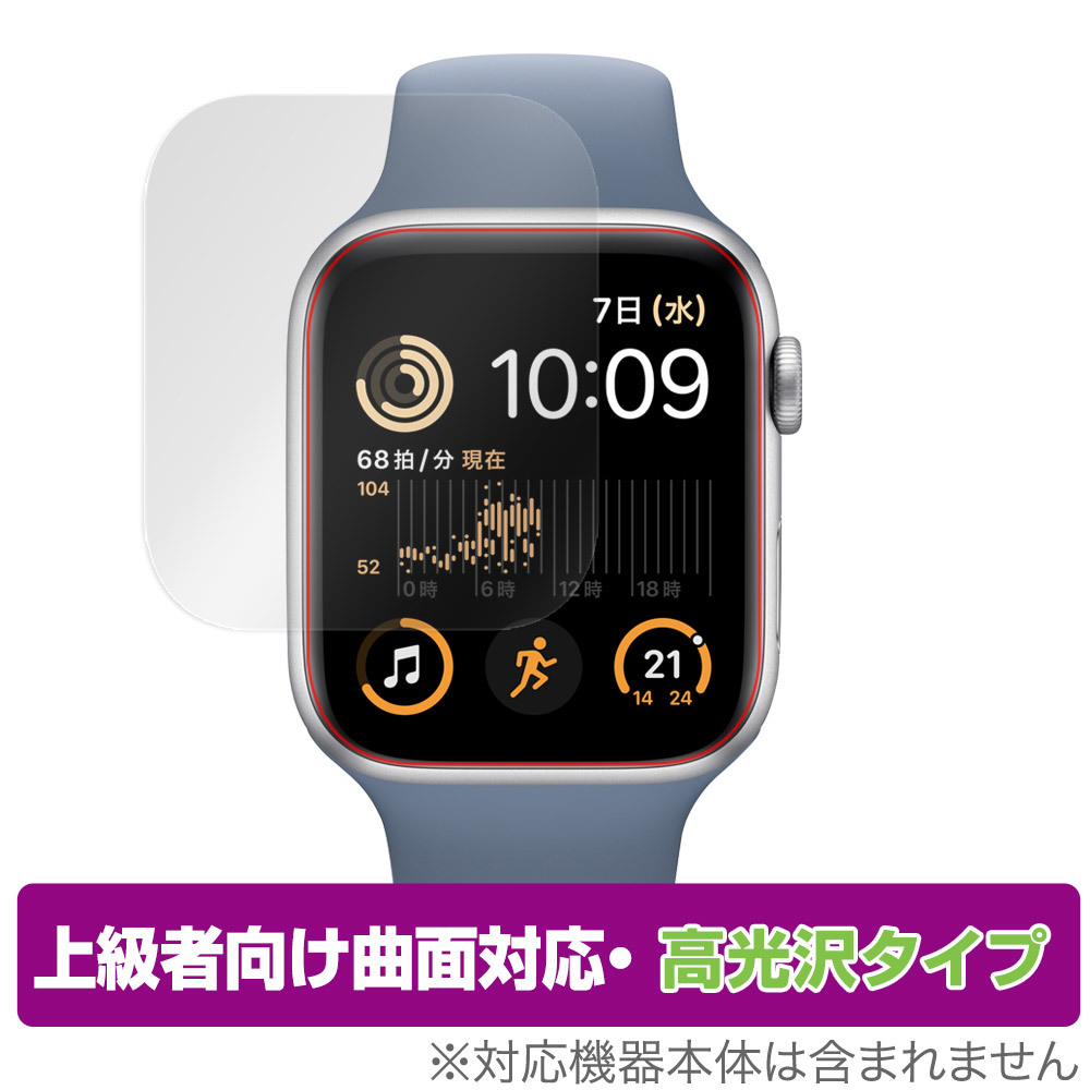 2025年最新】Yahoo!オークション -apple watch se 第2世代の中古 2025年最新】Yahoo!オークション -apple watch se 第2世代の中古