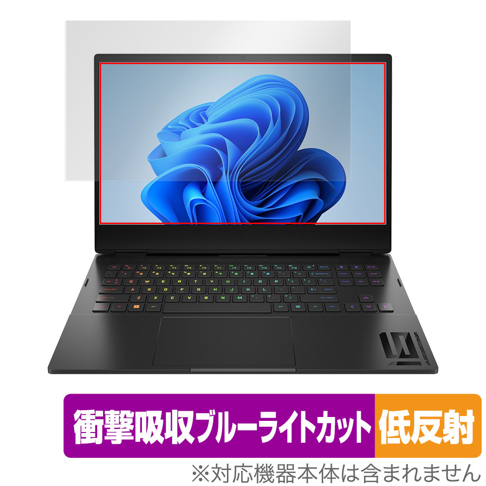 OMEN byの値段と価格推移は?|50件の売買情報を集計したOMEN byの価格