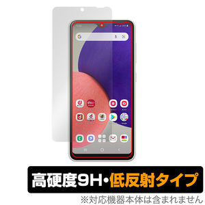 Galaxy A22 5G SC-56B 保護 フィルム OverLay 9H Plus for Samsung サムスン ギャラクシー A22 SC56B 9H 高硬度で映りこみを低減する低反射