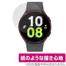 Galaxy Watch5 44mm 保護 フィルム OverLay Paper for サムスン ギャラクシー ウォッチ 5 書き味向上 フィルム 紙のような描き心地_画像1