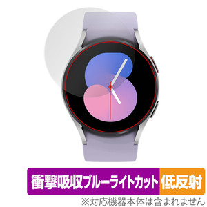 Galaxy Watch5 40mm 保護 フィルム OverLay Absorber 低反射 for サムスン ギャラクシー ウォッチ 5 衝撃吸収 反射防止 抗菌