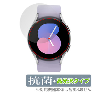 Galaxy Watch5 40mm 保護 フィルム OverLay 抗菌 Brilliant for サムスン ギャラクシー ウォッチ 5 抗菌 抗ウイルス 高光沢