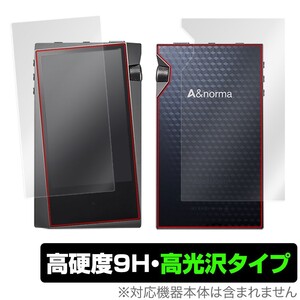 A&norma SR15 表面 背面 保護 フィルム OverLay 9H Brilliant for A&norma SR15 表面・背面セット 9H高硬度 高光沢タイプ アイリバー