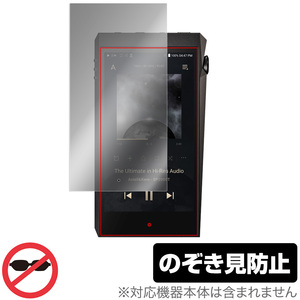 A&ultima SP2000T protection film OverLay Secret for Astell&Kern A&ultima SP2000T liquid crystal protection privacy filter. .. see prevention 
