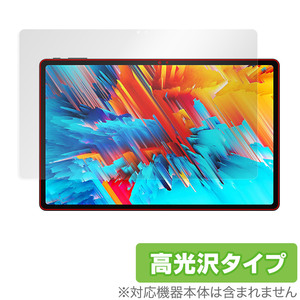 CHUWI HiPad Max 保護 フィルム OverLay Brilliant for ツーウェイ タブレット HiPad Max 液晶保護 指紋がつきにくい 指紋防止 高光沢