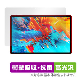 CHUWI HiPad Max 保護 フィルム OverLay Absorber 高光沢 for ツーウェイ タブレット HiPad Max 衝撃吸収 高光沢 ブルーライトカット 抗菌