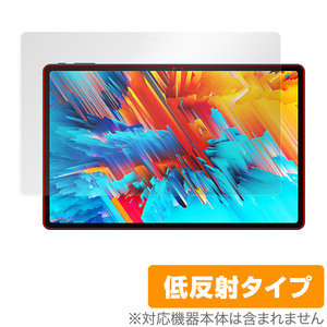 CHUWI HiPad Max 保護 フィルム OverLay Plus for ツーウェイ タブレット HiPad Max 液晶保護 アンチグレア 反射防止 非光沢 指紋防止