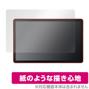 Lenovo Xiaoxin Pad 10.6 2022 保護 フィルム OverLay Paper for レノボ シャオシン パッド 書き味向上 フィルム 紙のような描き心地