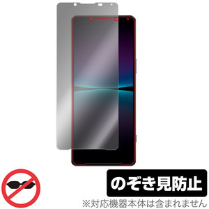 Xperia 1 IV XQ-CT44 SO-51C SOG06 保護 フィルム OverLay Secret for エクスペリア ワン IV プライバシーフィルター のぞき見防止