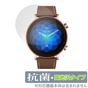 Amazfit GTR 3 Pro Limited Edition 保護 フィルム OverLay 抗菌 Brilliant アマズフィット スマートウォッチ 抗菌 抗ウイルス 高光沢