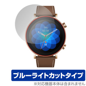 Amazfit GTR 3 Pro Limited Edition 保護 フィルム OverLay Eye Protector アマズフィット スマートウォッチ 液晶保護 ブルーライトカット