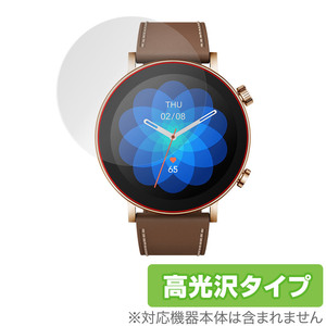 Amazfit GTR 3 Pro Limited Edition 保護 フィルム OverLay Brilliant アマズフィット スマートウォッチ 液晶保護 指紋防止 高光沢