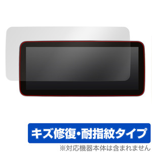 Merc E-Class W212 Android 搭載 カーナビ 保護 フィルム OverLay Magic 液晶保護 傷修復 耐指紋 指紋防止 コーティング