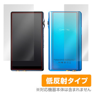 iBasso Audio DX170 surface the back side film set OverLay Plus for Aiba so audio DX170 anti g rare reflection prevention fingerprint prevention 