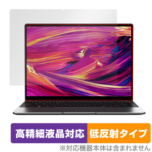 CHUWI GemiBook Pro 保護 フィルム OverLay Plus Lite for ツーウェイ GemiBook Pro 高精細液晶対応 アンチグレア 反射防止 指紋防止