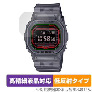 CASIO G-SHOCK DW-B5600 シリーズ 保護 フィルム OverLay Plus Lite for カシオ Gショック DWB5600 高精細液晶対応 アンチグレア 反射防止