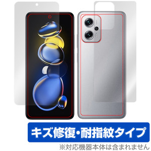 Xiaomi Redmi Note 11T Pro 表面 背面 フィルム セット OverLay Magic for シャオミ レドミ ノート 11T プロ 傷修復 耐指紋 指紋防止