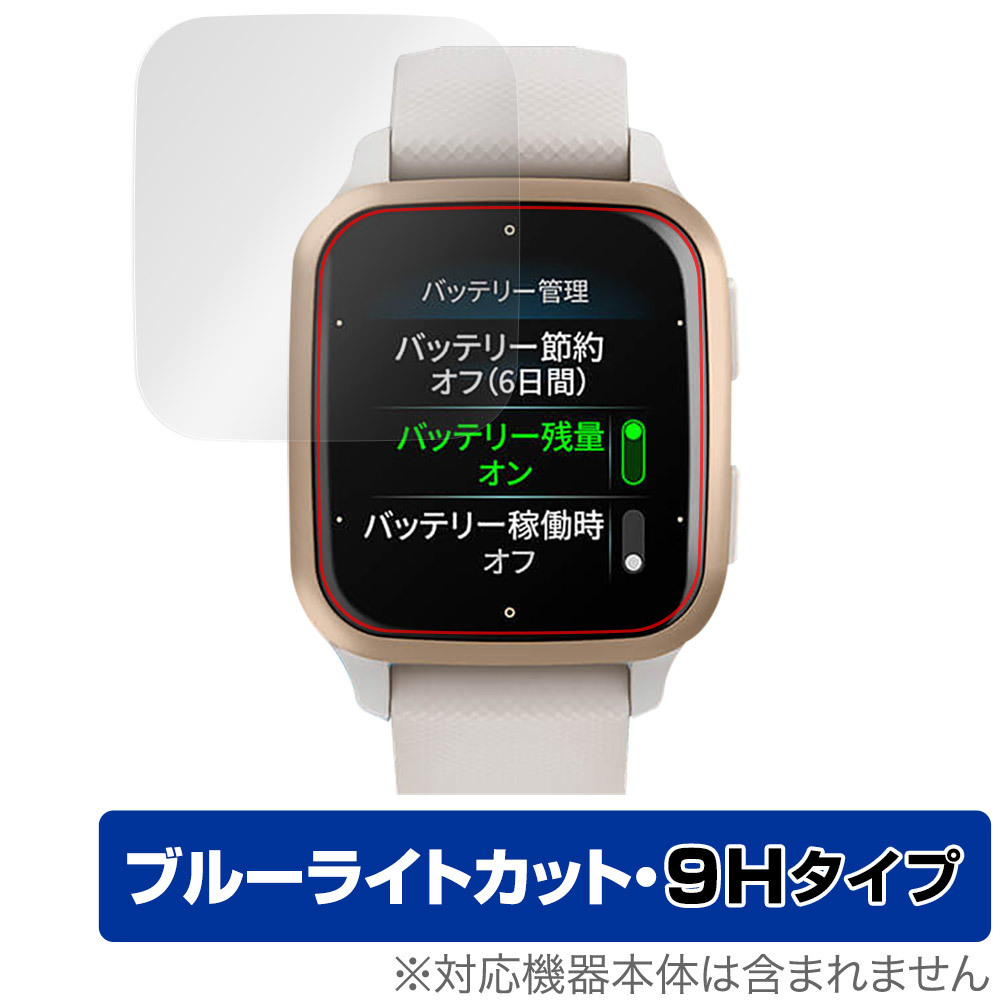 2025年最新】Yahoo!オークション -venu sq 2の中古品・新品・未 2025年最新】Yahoo!オークション -venu sq 2の中古品・新品・未
