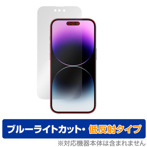 iPhone 14 Pro 保護 フィルム OverLay Eye Protector 低反射 for アイフォン 14 プロ 液晶保護 ブルーライトカット 反射防止