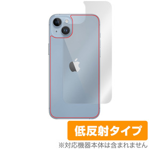 iPhone 14 Plus 背面 保護 フィルム OverLay Plus for アイフォン 14 プラス 本体保護フィルム さらさら手触り低反射素材