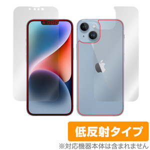 iPhone 14 表面 背面 フィルム OverLay Plus for アイフォン 14 表面・背面セット アンチグレア 反射防止 非光沢 指紋防止