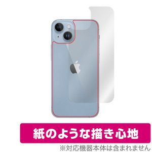 iPhone 14 背面 保護 フィルム OverLay Paper for アイフォン 14 フィルム ザラザラした手触り ホールド感アップ