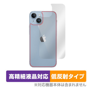 iPhone 14 背面 保護 フィルム OverLay Plus Lite for アイフォン 14 本体保護フィルム さらさら手触り低反射素材