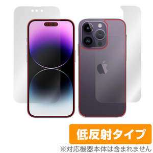 iPhone 14 Pro 表面 背面 フィルム OverLay Plus for アイフォン 14 プロ 表面・背面セット アンチグレア 反射防止 非光沢 指紋防止