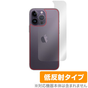 iPhone 14 Pro Max 背面 保護 フィルム OverLay Plus for アイフォン 14 プロ マックス 本体保護フィルム さらさら手触り低反射素材